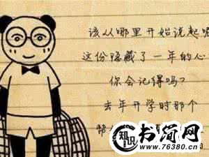 表白爱情句子_爱情句子