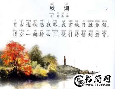 有关秋天的句子_有关秋天的句子和段落