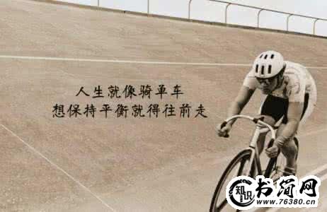 社会小伙语录励志 社会小伙经典语录