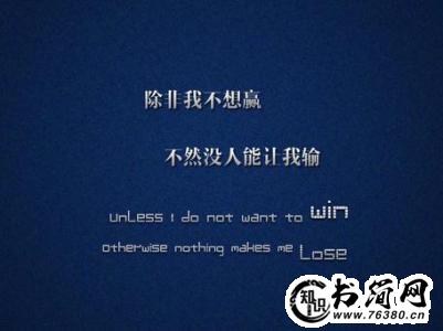 励志的句子及赏析 励志的句子及赏析感悟