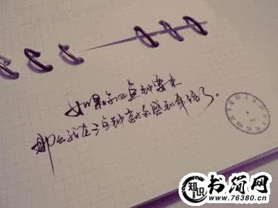 对感情励志的句子 放弃感情励志句子