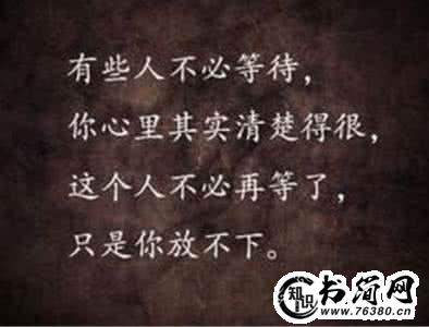 绝望伤感的句子 崩溃绝望句子说说心情