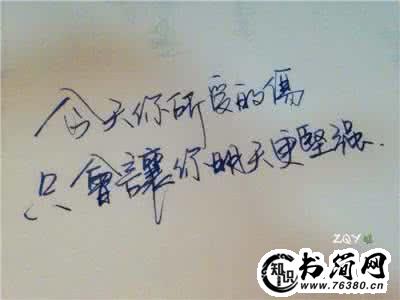 表达心情伤感的句子 伤感句子表达心情短语