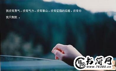 等到绝望的伤感句子 对爱人绝望伤感句子