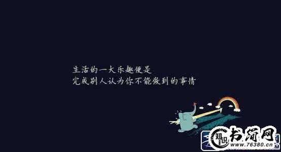 心酸伤感的句子 写心酸自卑伤感的句子