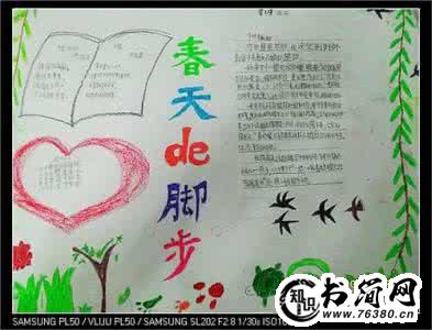 关于描写春天的句子_关于描写春天的句子大全