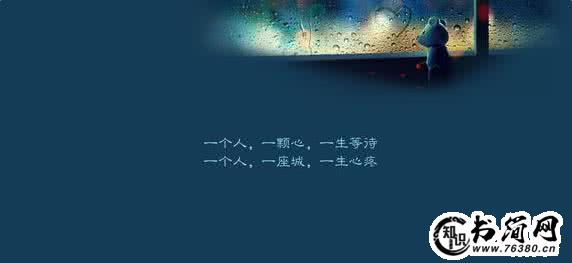 描写九月的句子_描写七月天气的句子