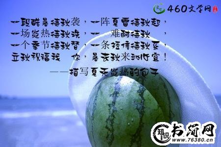 描写幽静的句子_描写环境幽静的句子