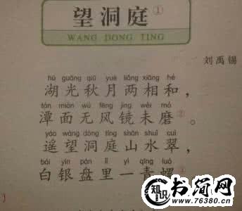 描写安静的句子_描写安静看书的句子