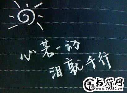 经典伤感句子_经典伤感句子大全