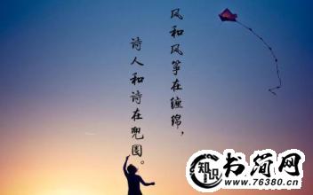 心灵美的句子_赞美人心灵美的句子