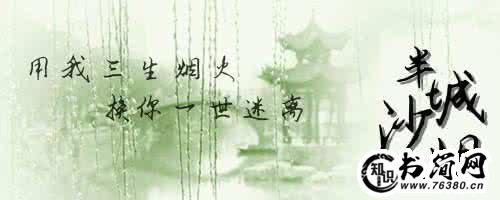 唯美的古风句子_唯美的古风句子图片