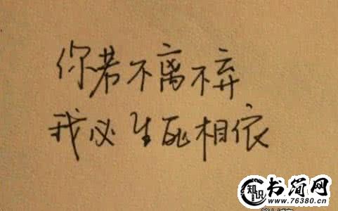 感人的爱情句子_最平凡感人的爱情句子