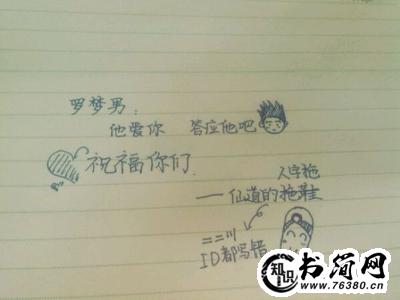 关于表白的句子_关于表白的句子大全