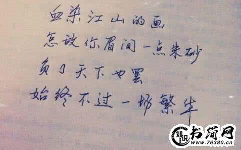 世界上最感人的句子_说给老师感人的句子