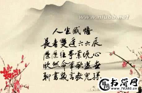 世界上最感人的句子