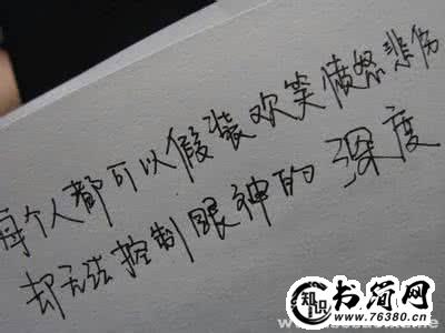 关于爱情甜蜜的句子_甜蜜又霸道的爱情句子