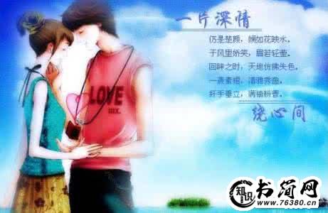 关于爱情唯美的句子