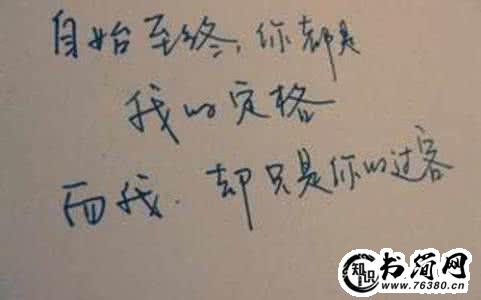 关于爱情唯美的句子