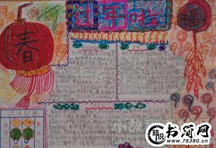 辞旧迎新的句子_人生新起点励志的句子