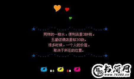 经典哲理句子_有哲理的句子关于励志