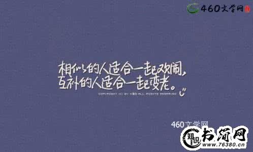 非主流伤感句子