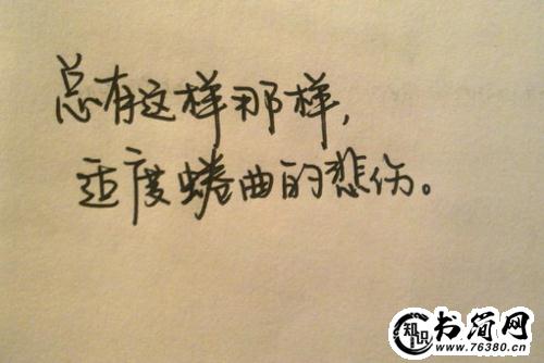 特别伤感的句子