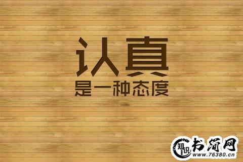 心灰意冷后悔的句子 让人心灰意冷的句子